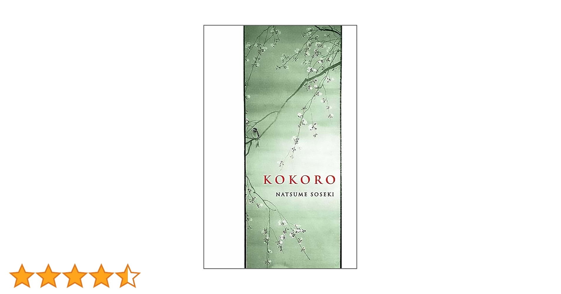 Amazon | Kokoro (Dover Literature: Literary Fiction) | Soseki